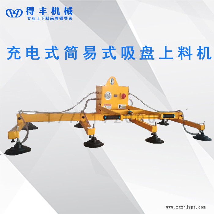插電式簡易吸盤9.jpg