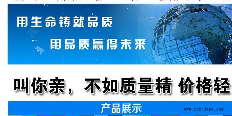 住友注塑機機械手 高噸位高品質(zhì)機械手示例圖1