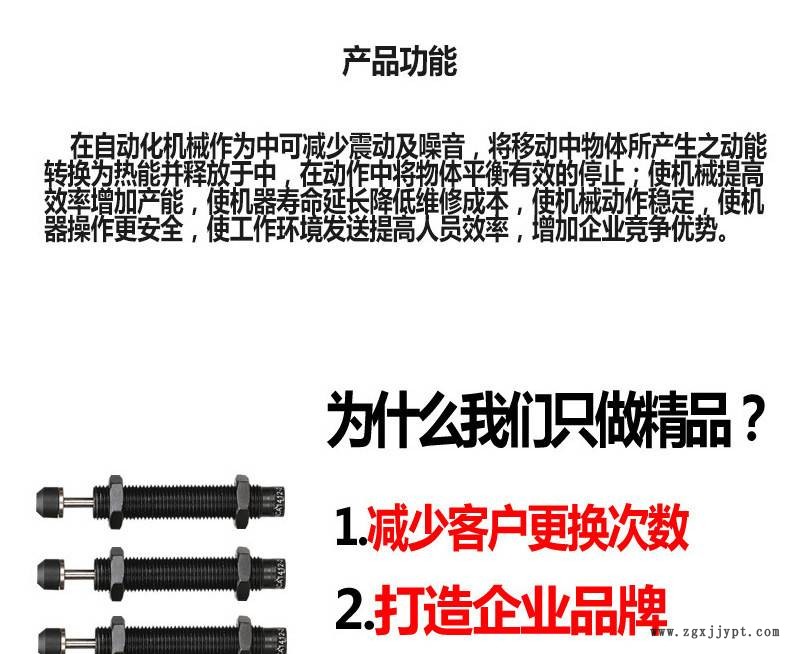 東莞廠家直營 機械手緩沖器AC1416-2示例圖3