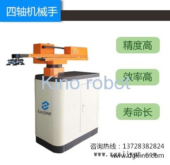 四軸沖壓機械手廠家 拉伸取料機械手臂送料機示例圖1