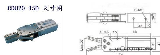 機械手大夾具2020D示例圖2