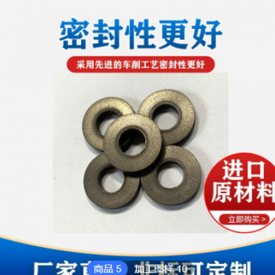 非標(biāo)四氟墊片密封件 車削定制聚四氟銅粉塑料王PTFE 液壓油封廠家