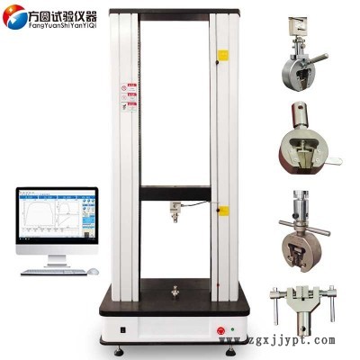方圓 包裝用電子拉力試驗機