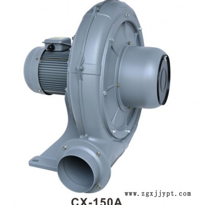 CX-150A中壓風(fēng)機(jī)3700瓦吹膜機(jī)吸料上料鼓風(fēng)機(jī)