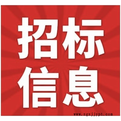 四川輪胎橡膠（集團(tuán)）股份有限公司擠出機(jī)備件采購項(xiàng)目公開競爭性談判公告