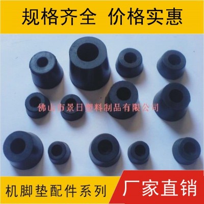 10、機(jī)腳墊，橡膠墊，防滑膠墊