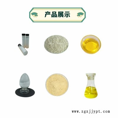 5-磺基水楊酸5965-83-3 CAS 匠信生物 生產(chǎn)